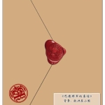 《巴顿将军的信》5人剧本杀电子版完整资源