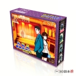 《大明星的最后演出》2人剧本杀电子版完整资源