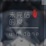 《未完结的爱》7人剧本杀电子版完整资源