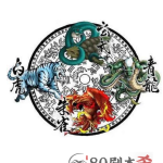 《大明青龙劫》7人剧本杀电子版完整资源