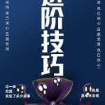 玩剧本杀说话技巧，面对线索我该怎么提问?