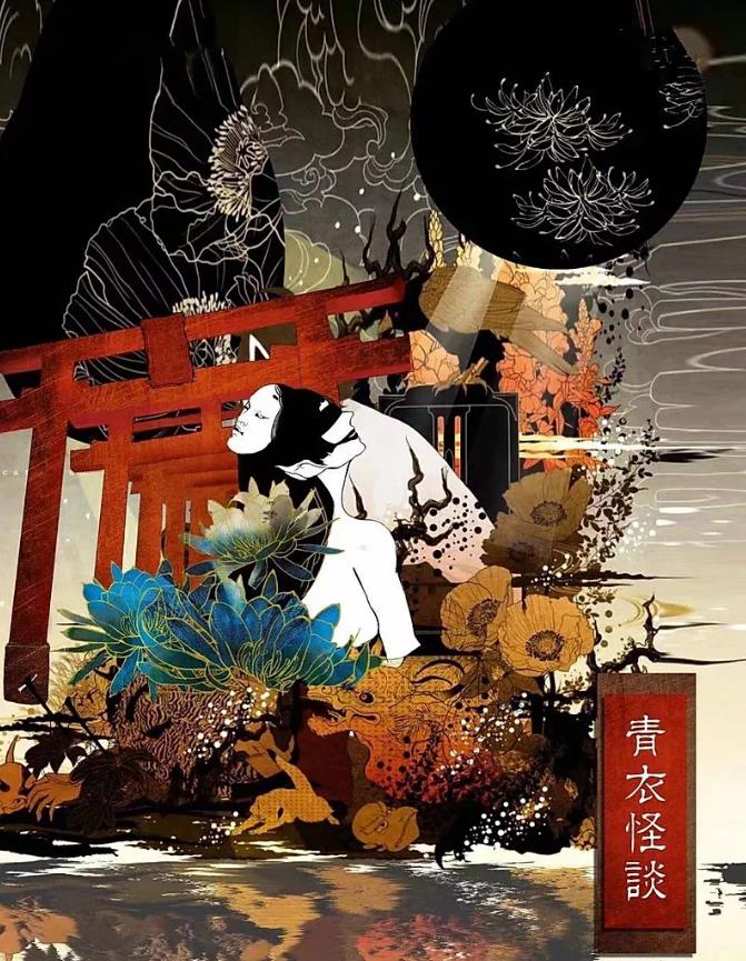 《青衣怪谈》7人剧本杀电子版完整资源