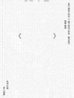 《《》》7人剧本杀电子版完整资源