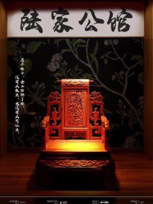 《陆家公馆》6人剧本杀电子版完整资源