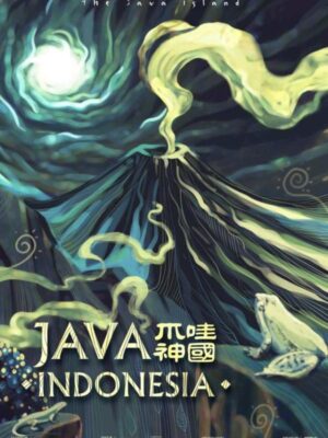 《爪哇神国》5人剧本杀电子版完整资源