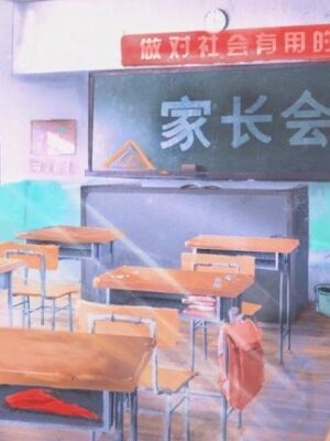 《家长会》6人剧本杀电子版完整资源