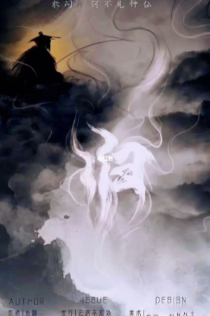 《归》6人剧本杀电子版完整资源