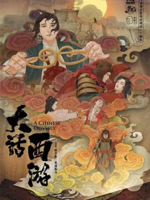 《大话西游》8人剧本杀电子版完整资源