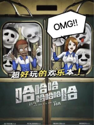 《哈哈哈哈哈哈哈》7人剧本杀电子版完整资源