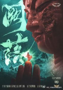 《阙落》6人剧本杀电子版完整资源