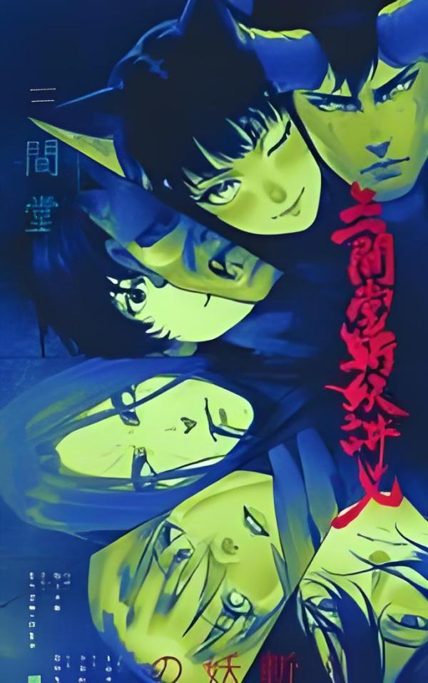 剧本杀《 三间堂斩妖讲义》6人剧本杀电子版完整资源