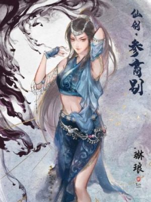 剧本杀《琳琅》6人剧本杀电子版完整资源