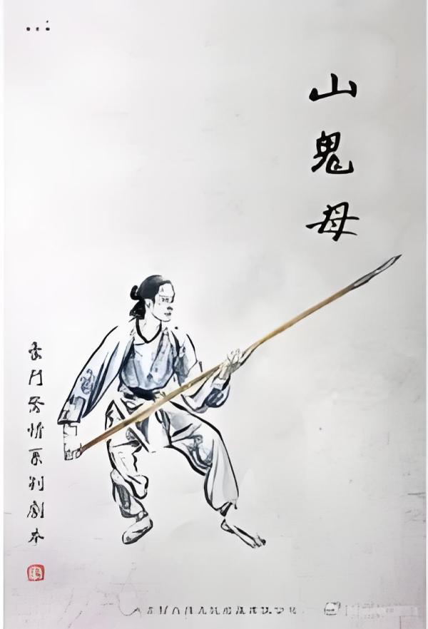 剧本杀《山鬼母》5人剧本杀电子版完整资源