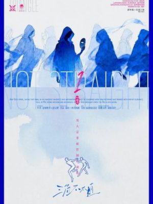 剧本杀《三角不太直》6人剧本杀电子版完整资源