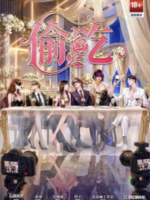 剧本杀《偷吃》6人剧本杀电子版完整资源