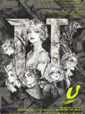 剧本杀《U》6人剧本杀电子版完整资源